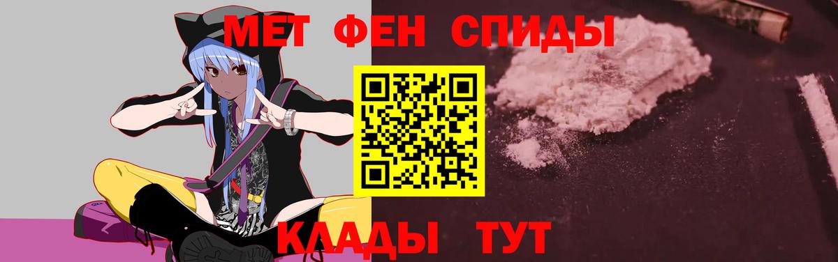 АМФ 97%  Amphetamine  Симферополь 