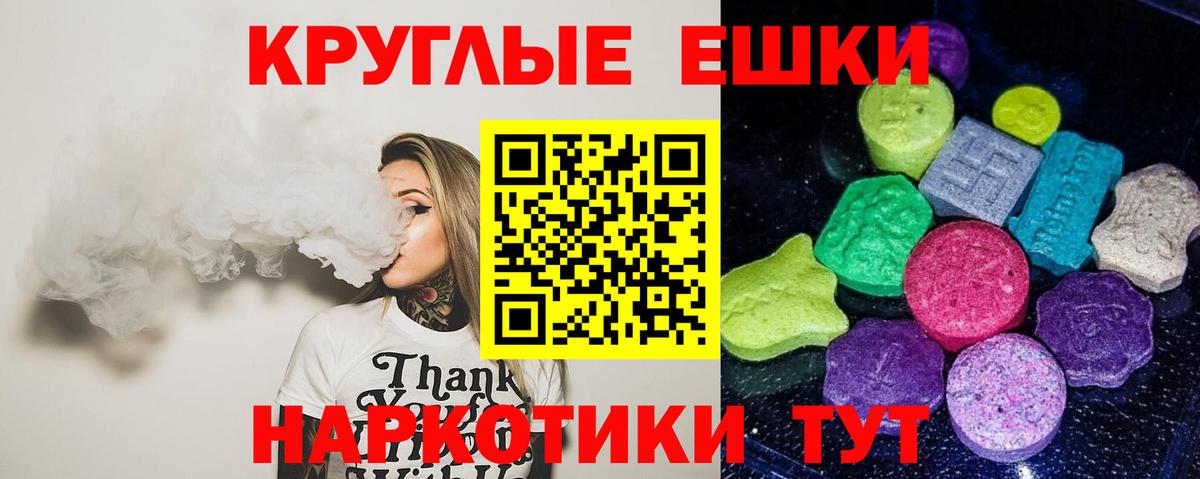 Ecstasy TESLA Симферополь