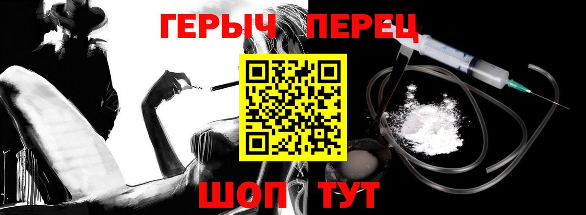 ГЕРОИН Афган  Героин  Симферополь 