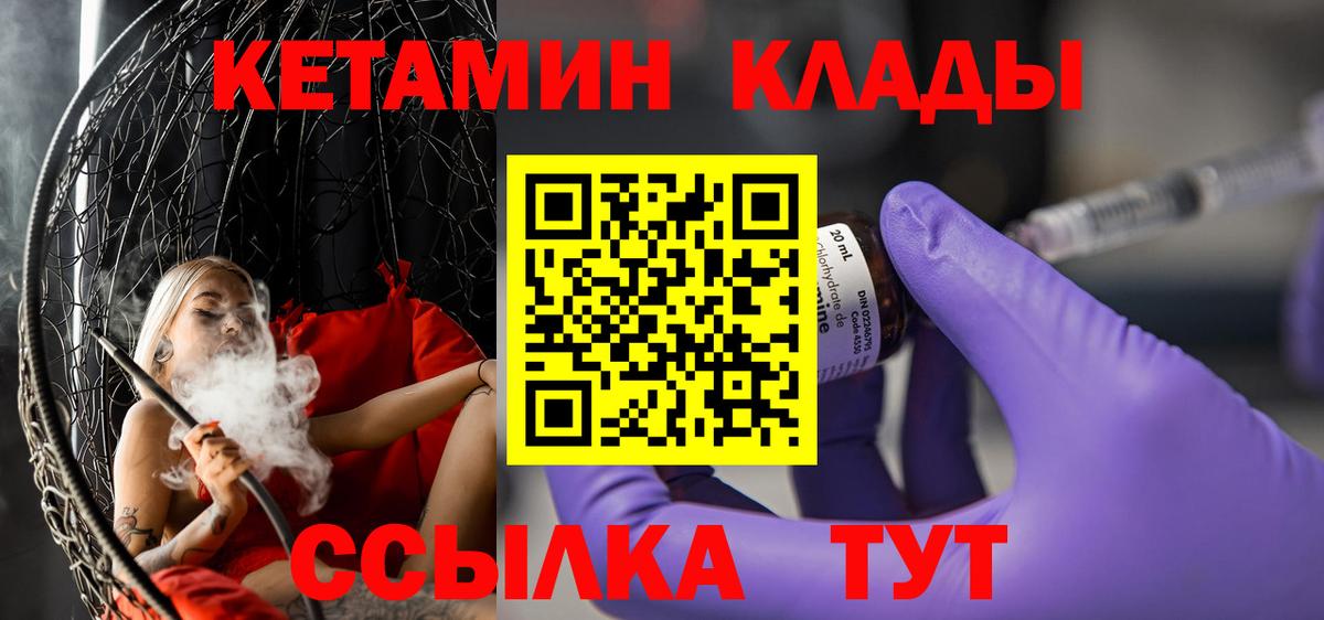 Кокаин  Симферополь  Вход с VPN  ГАШИШ  Экстази  МЕФ   Конопля 