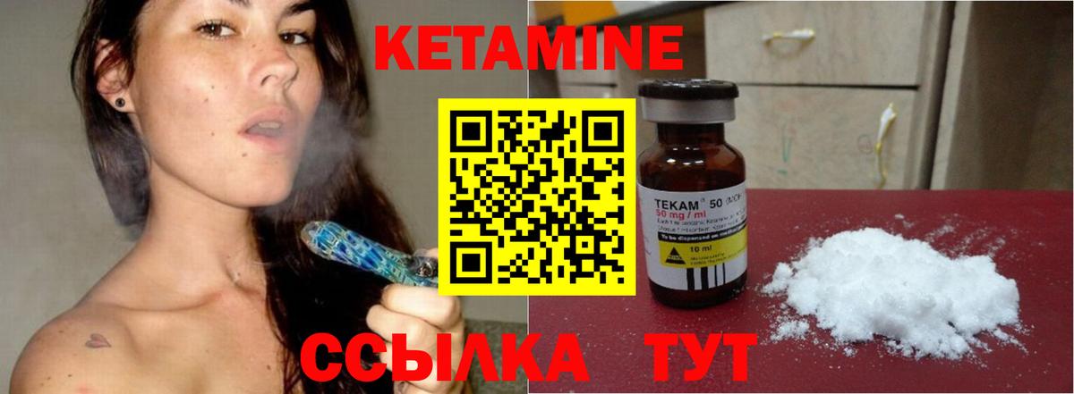 Симферополь  Кетамин  МАРИХУАНА  COCAIN  Меф МЯУ МЯУ   ГАШИШ  Гашиш 