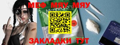 молекула духа Пушкино
