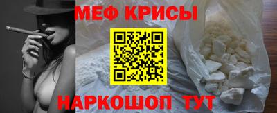 винт Пыть-Ях