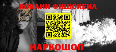 таблы Апшеронск