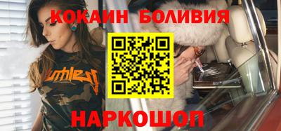молекула духа Пушкино