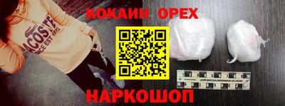 молекула духа Пушкино