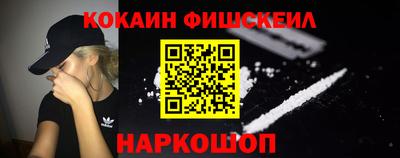 героин Апрелевка