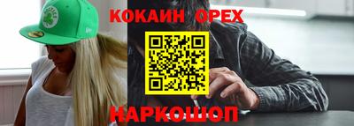 мефедрон мука Аргун