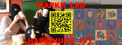 молекула духа Пушкино