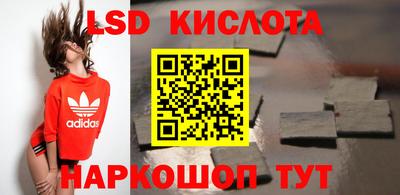 молекула духа Пушкино