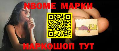 таблы Апшеронск