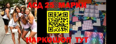 молекула духа Пушкино