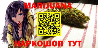 молекула духа Пушкино