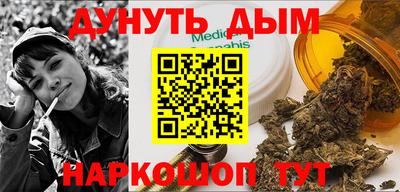 молекула духа Пушкино