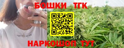 молекула духа Пушкино