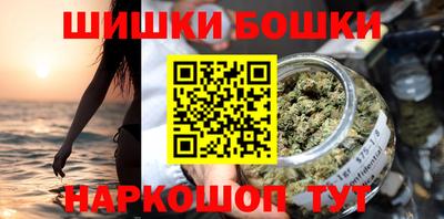 молекула духа Пушкино
