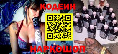 молекула духа Пушкино