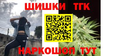 мефедрон мука Аргун