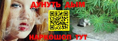 молекула духа Пушкино