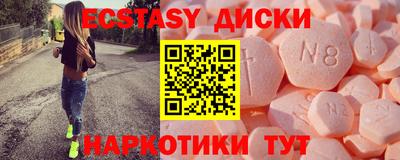 винт Пыть-Ях