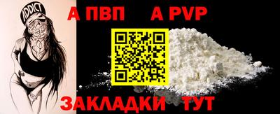 молекула духа Пушкино