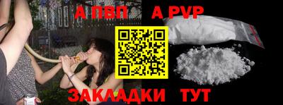 винт Пыть-Ях