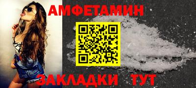 винт Пыть-Ях