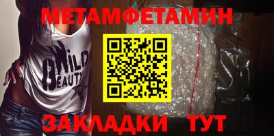 таблы Апшеронск