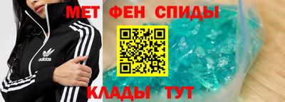 винт Пыть-Ях