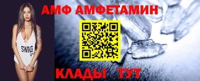 молекула духа Пушкино