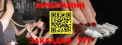 молекула духа Пушкино