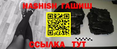 таблы Апшеронск