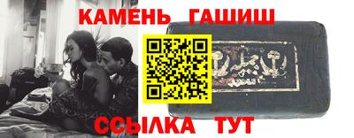 таблы Апшеронск