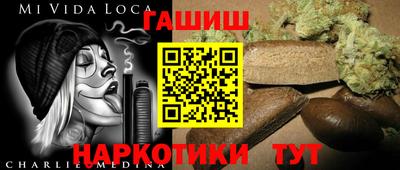 молекула духа Пушкино