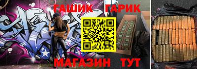 таблы Апшеронск