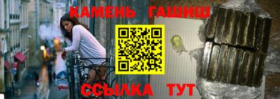 таблы Апшеронск