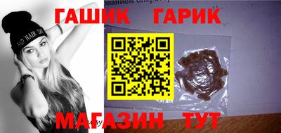 винт Пыть-Ях