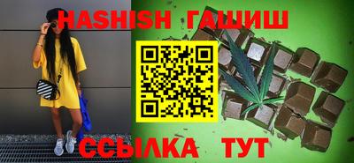 таблы Апшеронск