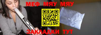 молекула духа Пушкино