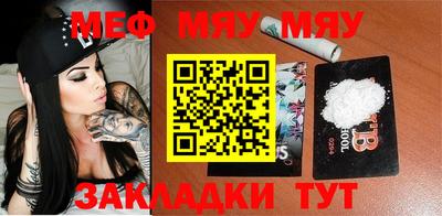 таблы Апшеронск