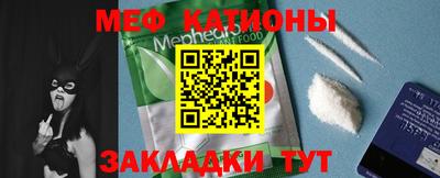 мефедрон мука Аргун