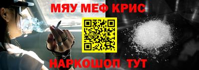 крисы Пугачёв