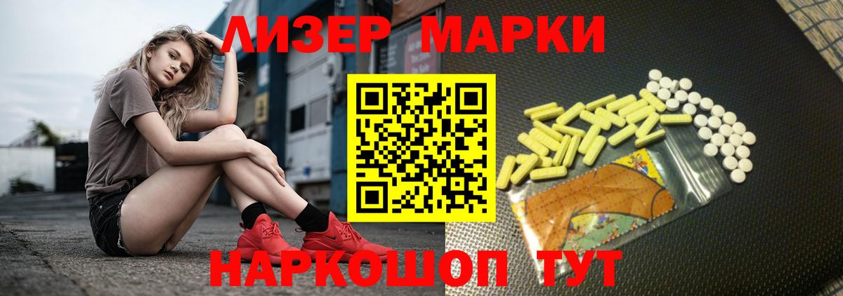ЛСД экстази  LSD-25 экстази ecstasy  Вход с VPN  Лсд 25 экстази кислота  Симферополь 