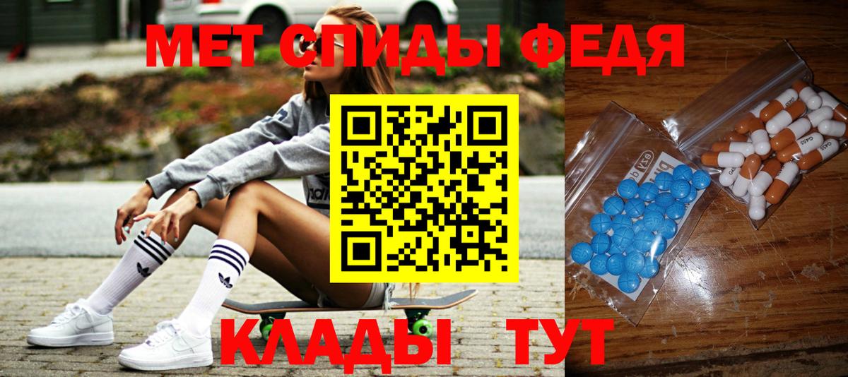 МЕТАМФЕТАМИН витя  МЕТАМФЕТАМИН витя  Симферополь  Вход с VPN 