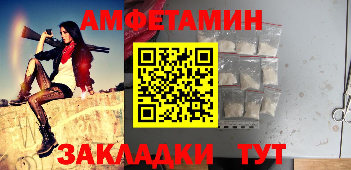 Метамфетамин мет  Метамфетамин мет  Симферополь 