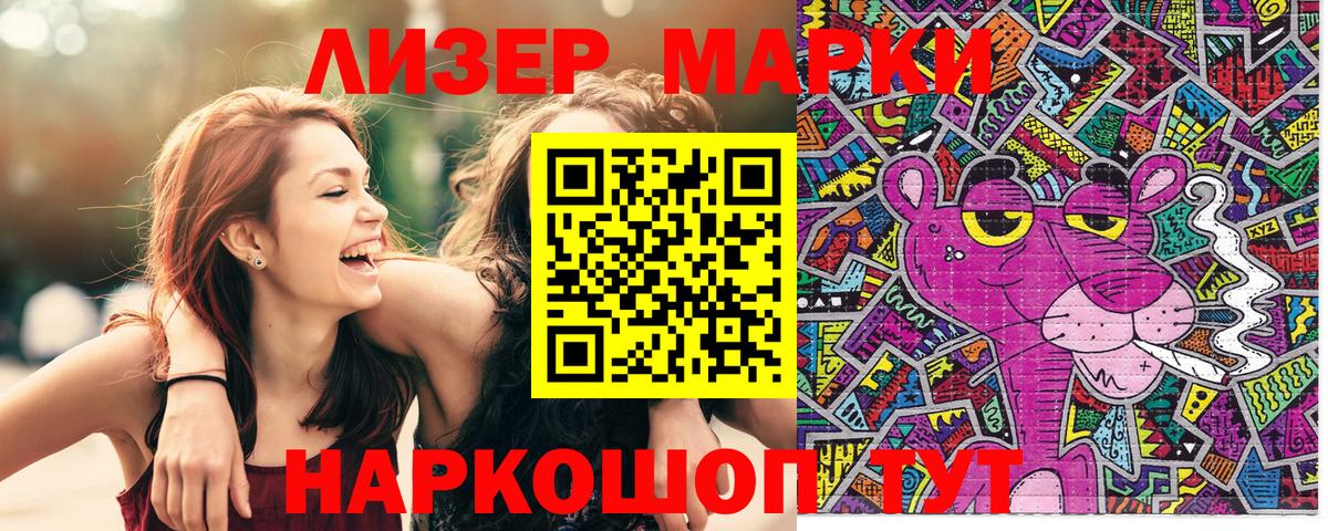 Бошки Шишки Симферополь