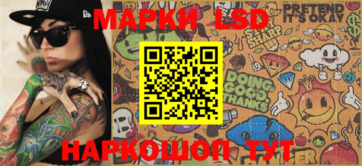 Марки N-bome 1,8мг Симферополь