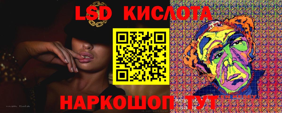 Марки 25I-NBOMe  Симферополь  Наркотические марки 1500мкг 