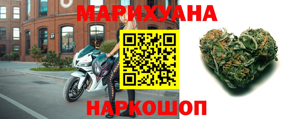 МАРИХУАНА план  Марихуана сатива  Симферополь  Каннабис марихуана 