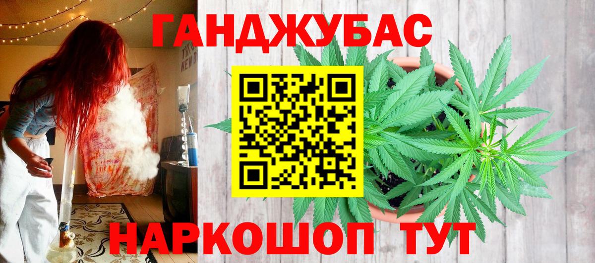 Бошки Шишки гибрид Симферополь